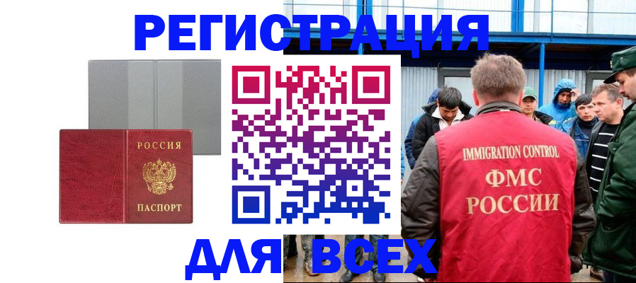 найти адрес прописки в Советской Гавани